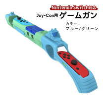 楽天市場】任天堂スイッチ スマブラ（カラーグリーン）（周辺機器 