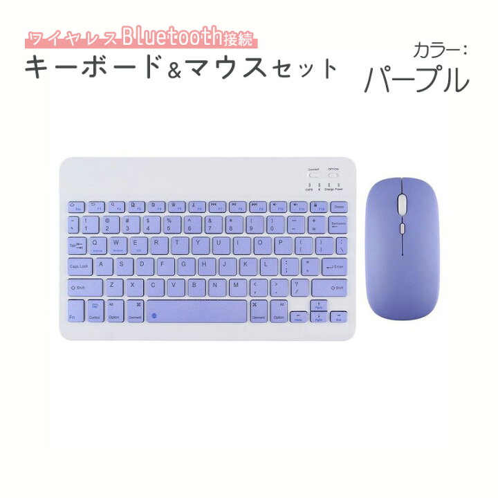 Apple iMac 断る パープル ワイヤレスキーボード・マウス付き