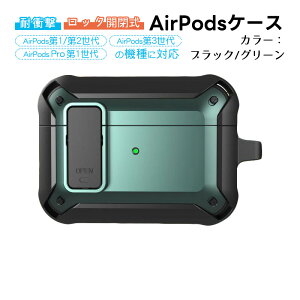 ݌ɏi AirPodsΉ 1 2 3 PropP[X op[ Jrit Apple Abv GA[|bY [ ANZT[ CzP[X