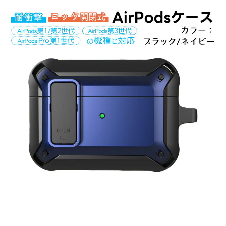 楽天市場】【買い物マラソン期間P5】在庫処分品 AirPods対応 第1世代 