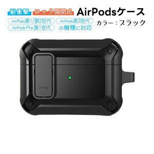 ݌ɏi AirPodsΉ 1 2 3 PropP[X op[ Jrit Apple Abv GA[|bY [ ANZT[ CzP[X