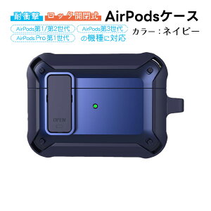 �݌ɏ����i AirPods�Ή� ��1���� ��2���� ��3���� Pro�p�P�[�X �o���p�[ �J���r�i�t Apple �A�b�v�� �G�A�[�|�b�Y ���[ �A�N�Z�T���[ �C���z���P�[�X