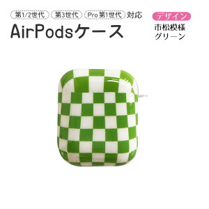 �y�������}���\������P5�{�zAirPods�Ή� �n�[�h�P�[�X ��1���� ��2���� ��3���� Pro�p �ی�P�[�X ���y�� �ϏՌ� �G�A�[�|�b�Y Apple �y���������z