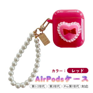 �y�������}���\������P5�{�z�݌ɏ����i AirPods�Ή� �n�[�h�P�[�X ��1���� ��2���� ��3���� Pro�p �n�[�g���t���� �ی�P�[�X ���y�� �ϏՌ� �G�A�[�|�b�Y Apple