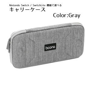 Nintendo Switch Lite �L�����[�P�[�X �L�����[�o�b�O �L�������O�P�[�X �����^�� �C�V�� �X�C�b�` �Q�[���J�[�h �o�b�O �J�o�� �� ���킢�� �s���N �O���[ �~���g�O���[�� �u���b�N �� �� �y����