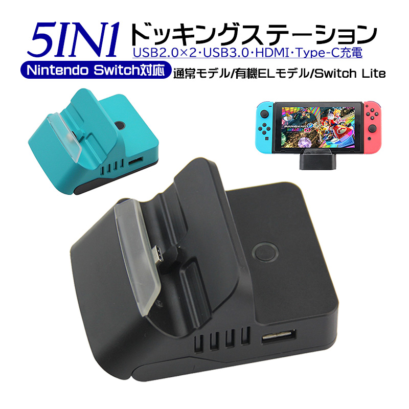 楽天市場】【マラソンP5倍クーポン配布中】 Nintendo Switch Switch