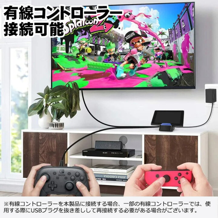楽天市場】Nintendo Switch Switch Lite対応 5in1 ドッキング 
