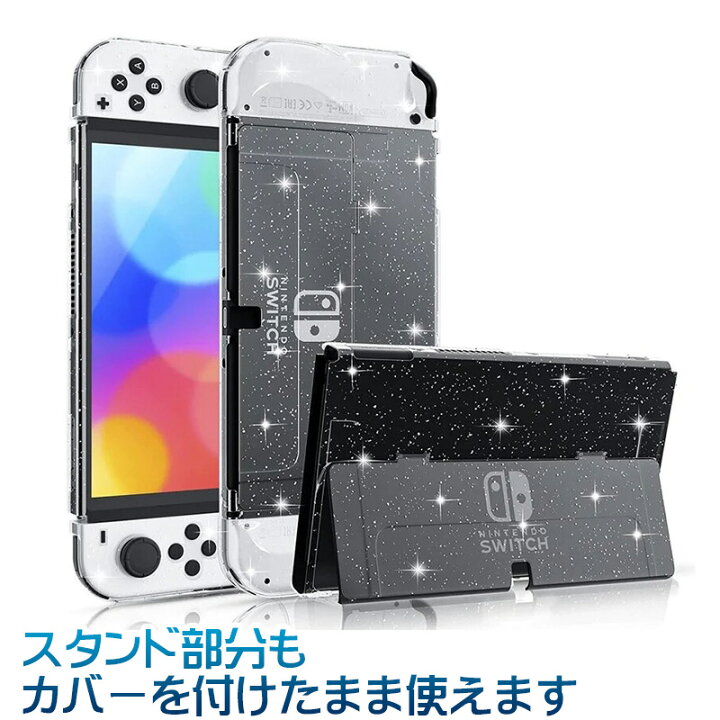 楽天市場】【買い物マラソン期間P5】Nintendo Switch 有機ELモデル 