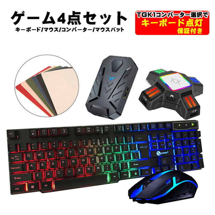 楽天市場】Nintendo Switch PS4 PS3 Xbox 対応 ゲーム4点セット 