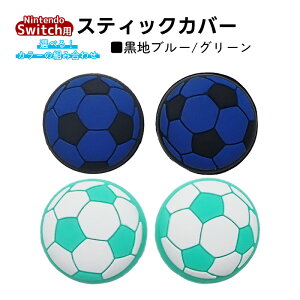 AiOXeBbNJo[ TbJ[{[ Switch OLED Switch LiteΉ 4Zbg FIׂ CV XCb` ʏ탂f L@ELf WCR Joy-Con XCb`CgΉ 킢 fR y