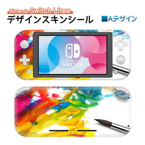 Nintendo Switch Litep fUCXLV[ fJ[ fR[V V[ XebJ[ یJo[ CVXCb`Cg{̗p ANZT[  Jt A[g ʉ C{[ F