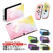 楽天市場】nintendo switch 本体 セットの通販