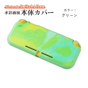 Nintendo Switch Lite {̃P[X \tgP[X TPU jeh[XCb`Cg }[u Of[V G  EȒP {̃Jo[ یP[X Ռz  قh~  y