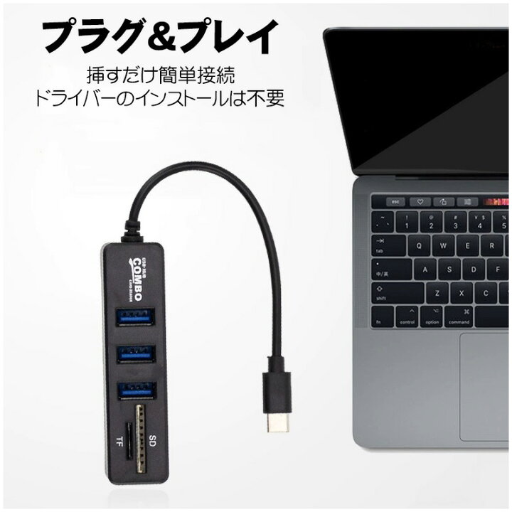 楽天市場】5in1 OTG変換アダプター マルチカードリーダー USBハブ  