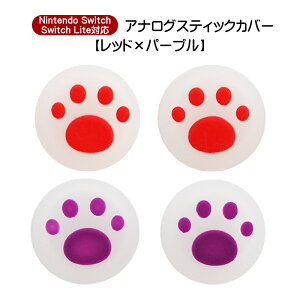 y}\P10{zAiOXeBbNJo[ 4Zbg Nintendo Switch L@EL SwitchLite Ή  FIׂ WCR Joy-Conp XeBbNLbv ~ VR NAzC