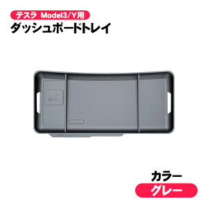 _bV{[hgC eX Tesla ModelY/3p fY/f3p ԓ[{bNX ~߃gC  ETCݒu }Olbgz X}zz_[ X}zu SV[gt ԗpi G 