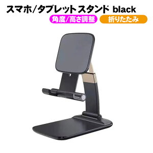 X}zX^h  ܂肽   Be ^ubgX^h  X}[gtHX^h gуX^h iPhone Android iPad xperia X}zz_[ ~