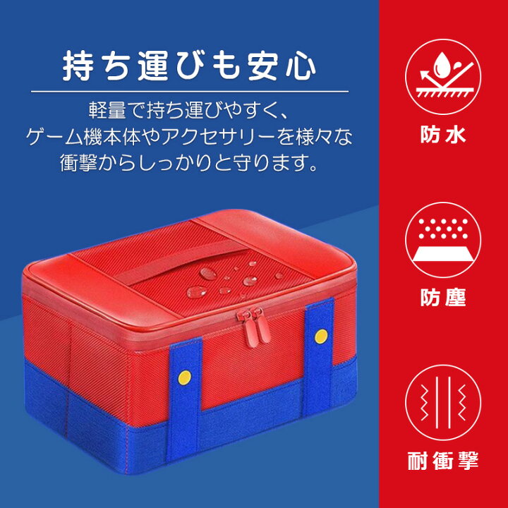 楽天市場】ニンテンドー スイッチ ケース 有機ELモデル/通常モデル対応 