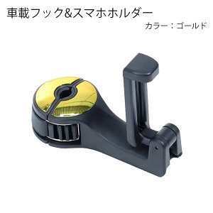 J[V[gtbN ԍڃnK[ ԗpnK[ wbhXgtbN 360x]\ ω׏d10kg ԓ[tbN ו| Osv tȒP bh u[ S[h Vo[