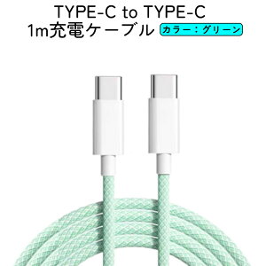 y}\P10{zTYPE-C to TYPE-C [dP[u 6J[ 1m 2m }[d pdΉ ϋv PDΉ Android iPhone15
