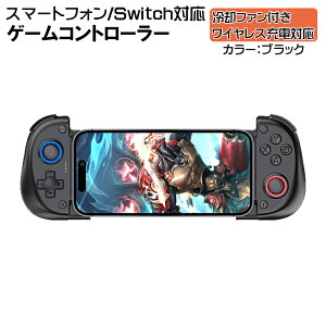 Q[Rg[[ [X5]Bluetoothڑ X}zQ[pbh iPhone Android switch PC PS4 CX[d pt@ eʃobe[ ubN zCg u[/bh