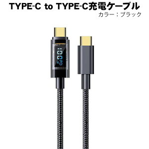 TYPE-C[dP[u PDd ő66W }[d@TYPE-C to TYPE-C X}z ^ubg f[^] ϋv