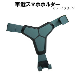 ԍڃz_[ X}zz_[ ԍڗp X}zX^h GARo݃^Cv Nbv X}[gtHtH_[ Vo[ O[ O[