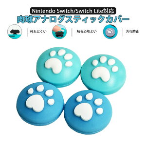 Nintendo Switch L@ELf Switch LiteΉ AiOXeBbNJo[  n[g L ^[RCY u[ eF2 4 yz