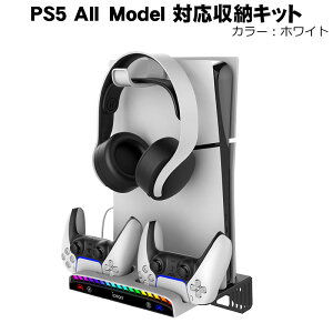 PS5 EH[}EgLbg [ipega PG-PS5S011] Ǌ| cu[ p X^h pt@ Rg[[ 2䓯[d Playstation 5 fBXNƃfW^pǊ|}Eg wbhzz_[