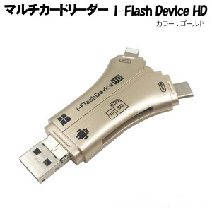 }`J[h[_[ [NK-908]4in1 SD TF microSD @\ RpNg USB J[h[_[ USB ʐ^ }CNSDJ[h[_[ microSDJ[h[_[ SDJ[hJ[_[ X}z iPhone Android iPad Type-C 