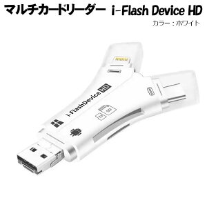 }`J[h[_[ [NK-908]4in1 SD TF microSD @\ RpNg USB J[h[_[ USB ʐ^ }CNSDJ[h[_[ microSDJ[h[_[ SDJ[hJ[_[ X}z iPhone Android iPad Type-C 