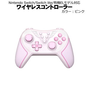 ���C�����X�R���g���[���[ Nintendo Switch SwitchLite �L�@EL���f���Ή� OLED �v���R�� PC ����Bluetooth ��e�ʃo�b�e���[ �w�ʃ{�^��2�{�^�� 6���W���C���Z���T�[ �����x�W���C�X�e�B�b�N �A�ˋ@�\ �u