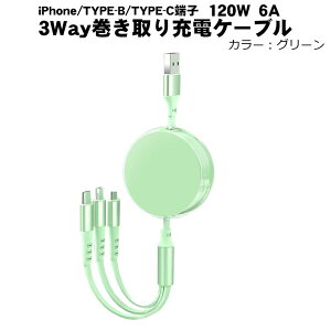 [dP[u 3way 120W 6A }  AhCh ^CvB iPhone Type-C Micro USB 1{3 p[v O[ u[ sN