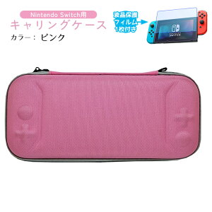 Nintendo Switch ʏ탂fp LOP[X KXtBZbg 3J[ p[v bh sN Z~n[hP[X ی \tg[ Jo[ CV XCb` y݌ɏZ[z