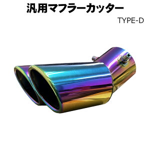 �}�t���[�J�b�^�[ �`�^���� �I�[���� �X�e�����X�� �ėp�i 60�΃V���o�[ �u���b�N �� �� �ȉ~ �O�� �n�X�؂� 2�{�o�� �J�[�p�i �J�X�^�� �h���X�A�b�v