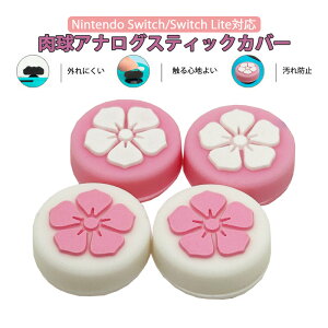 Nintendo Switch L@ELf Switch LiteΉ AiOXeBbNJo[ nsN  n sN eF2 4 yz