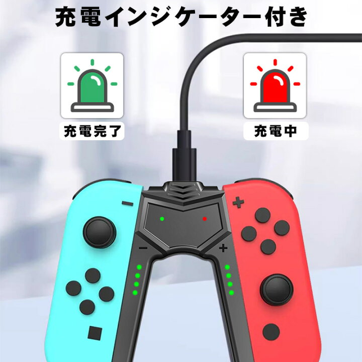 楽天市場】Joy-Con充電グリップ [joy-01] Nintendo Switch Switch2 joy 