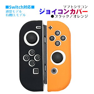 WCR \tgJo[ Nintendo Switch ʏ탂f L@ELf WCRJo[  J[ Jt 킢 fR yz