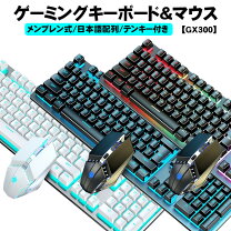 楽天市場】ゲーミングモニター（キーボード・マウスセット｜マウス 