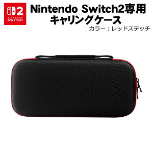 y}\P10{zNintendo Switch2pLOP[X bhXeb` u[Xeb` یP[X ^ L[obO Q[J[h [