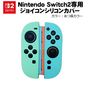 �y�������}���\������P5�{�zNintendo Switch2 �W���C�R��2�J�o�[ Joy-Con2�p�ی�J�o�[ �ϏՌ� �V���R���J�o�[ ���Ղɑς��⊊�~��