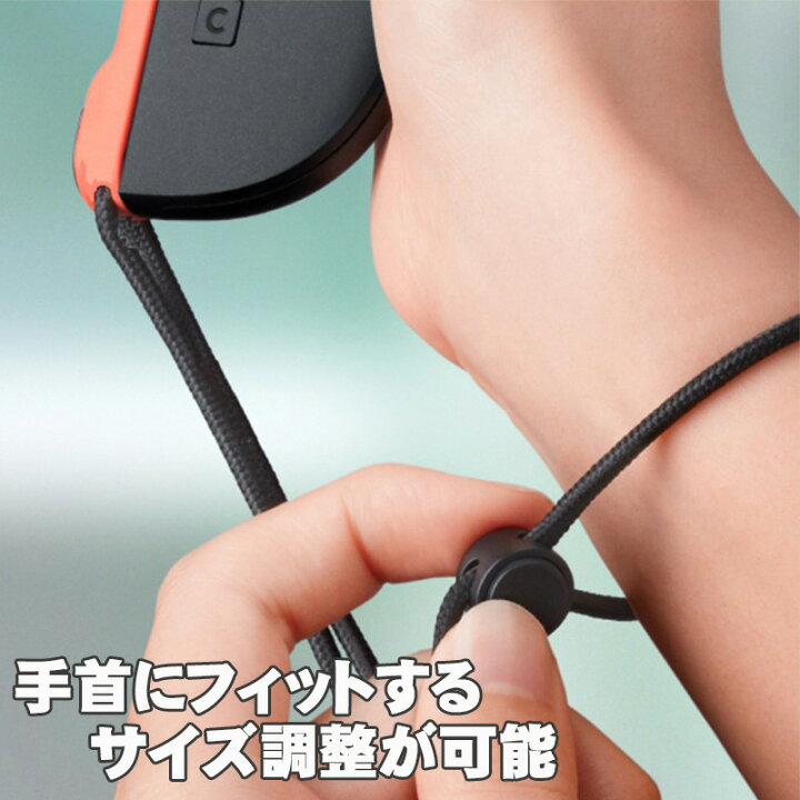 楽天市場】スイッチ2 Switch 2 リストストラップ ジョイコン2 