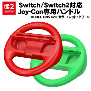 Switch Switch2Ή Joy-Con Joy-Con2p 2Zbg [GNS-820] }IJ[g [h/}IJ[g8 fbNXΉ XCb`2 WCR2 5J[