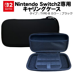 Nintendo Switch2pLOP[X یP[X ^ L[obO Q[J[h [ 2J[ PF ubN zCg