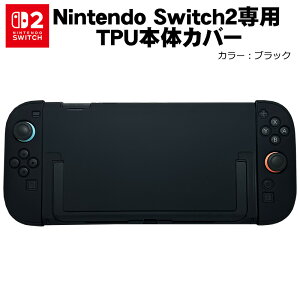 Nintendo Switch2 {̃P[X Zp[g Of[V PF n[hP[X CV XCb` ̎ یJo[ sN u[ O[ p[v yz