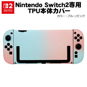 Nintendo Switch2 {̃P[X Zp[g Of[V PF n[hP[X CV XCb` ̎ یJo[ sN u[ O[ p[v yz