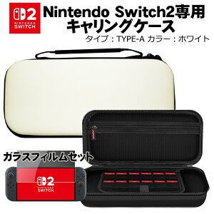 Nintendo Switch2pLOP[X KXtBZbg یP[X ^ L[obO Q[J[h [ 2J[ PF ubN zCg