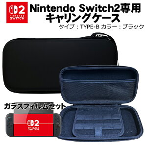 Nintendo Switch2pLOP[X KXtBZbg یP[X ^ L[obO Q[J[h [ 2J[ PF ubN zCg