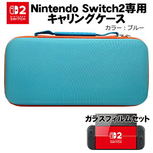 Nintendo Switch2pLOP[X KXtBZbg یP[X ^ L[obO Q[J[h [ 2J[ IW u[