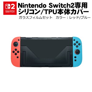 Nintendo Switch2 n[hVR TPU{̃P[X yKXtBtzn[hP[X CV XCb` ̎ یJo[yz